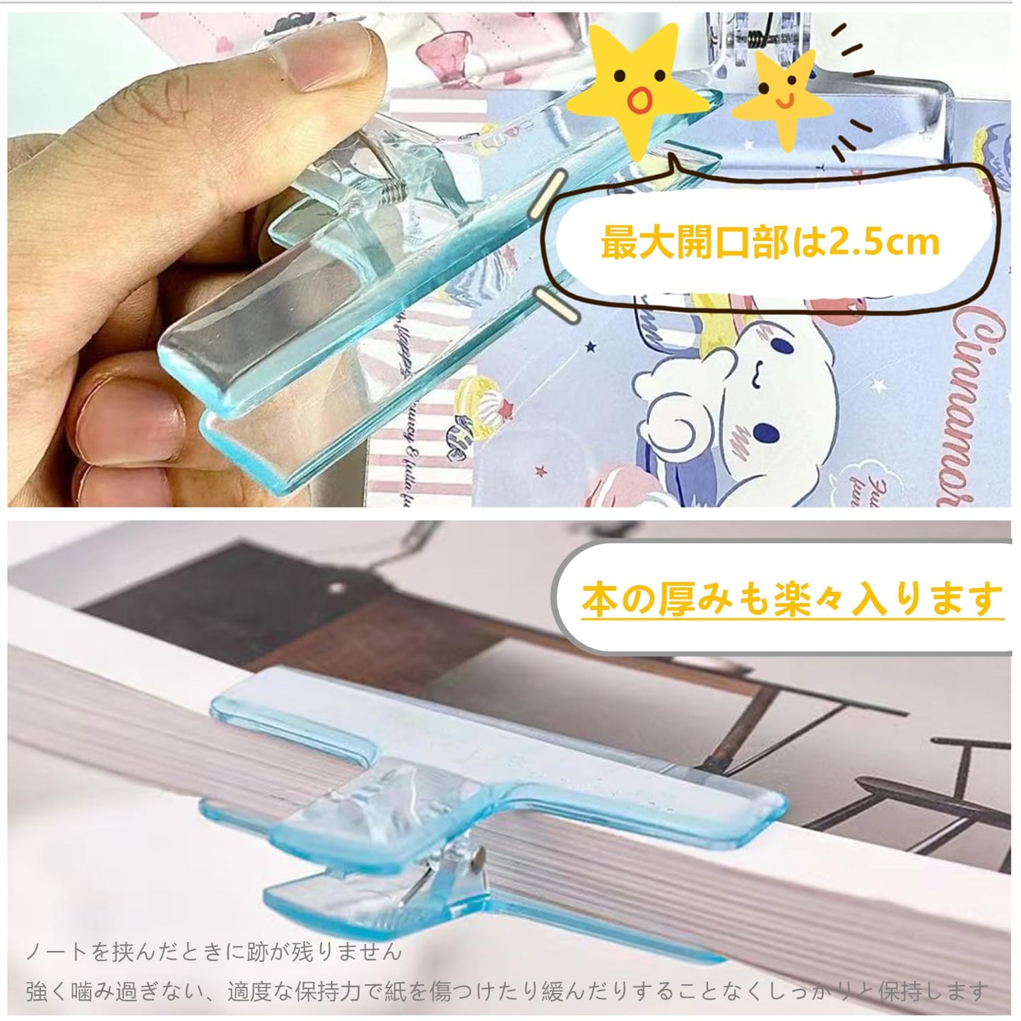 Creative Transparent Binder Clips