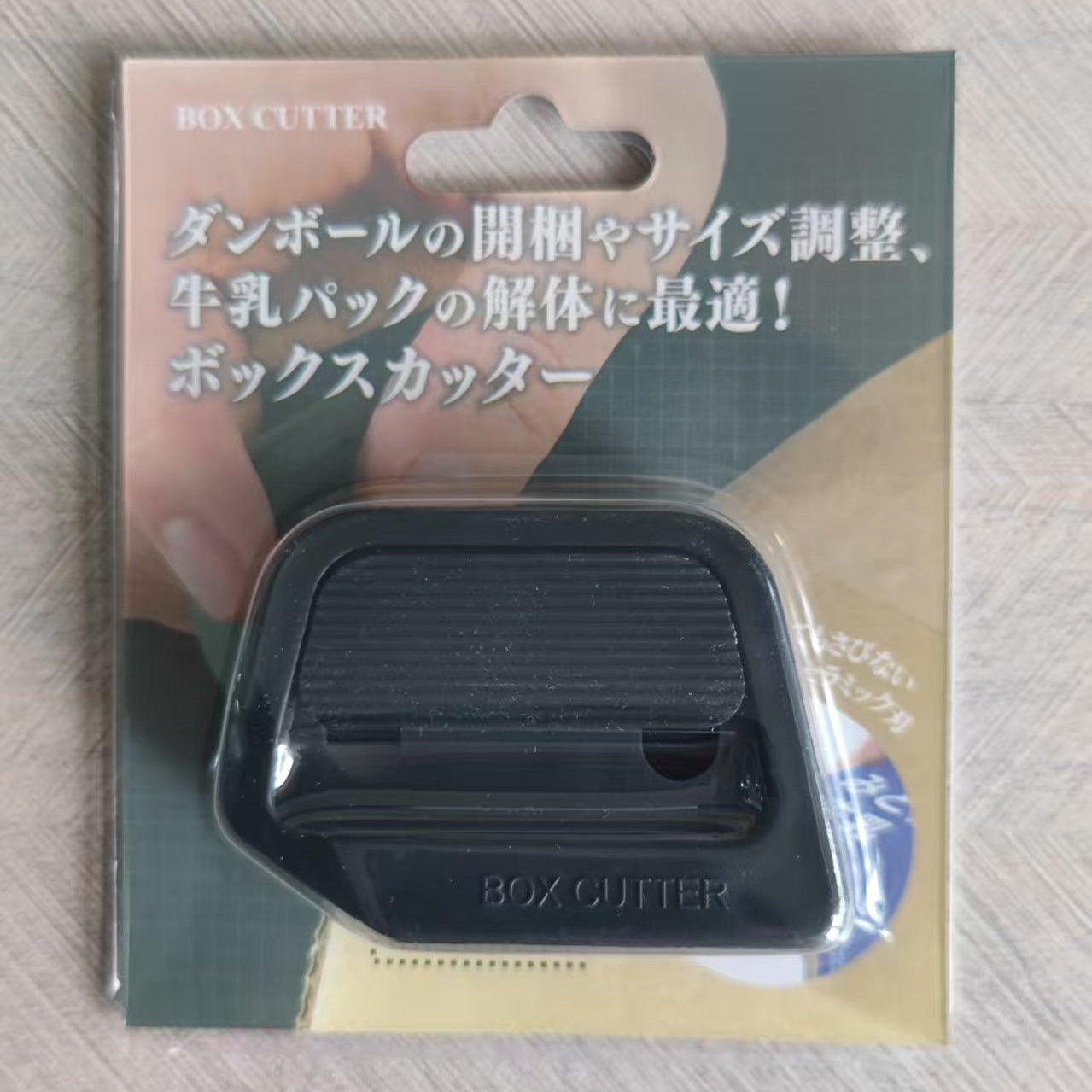Magnetic Portable Box Cutter