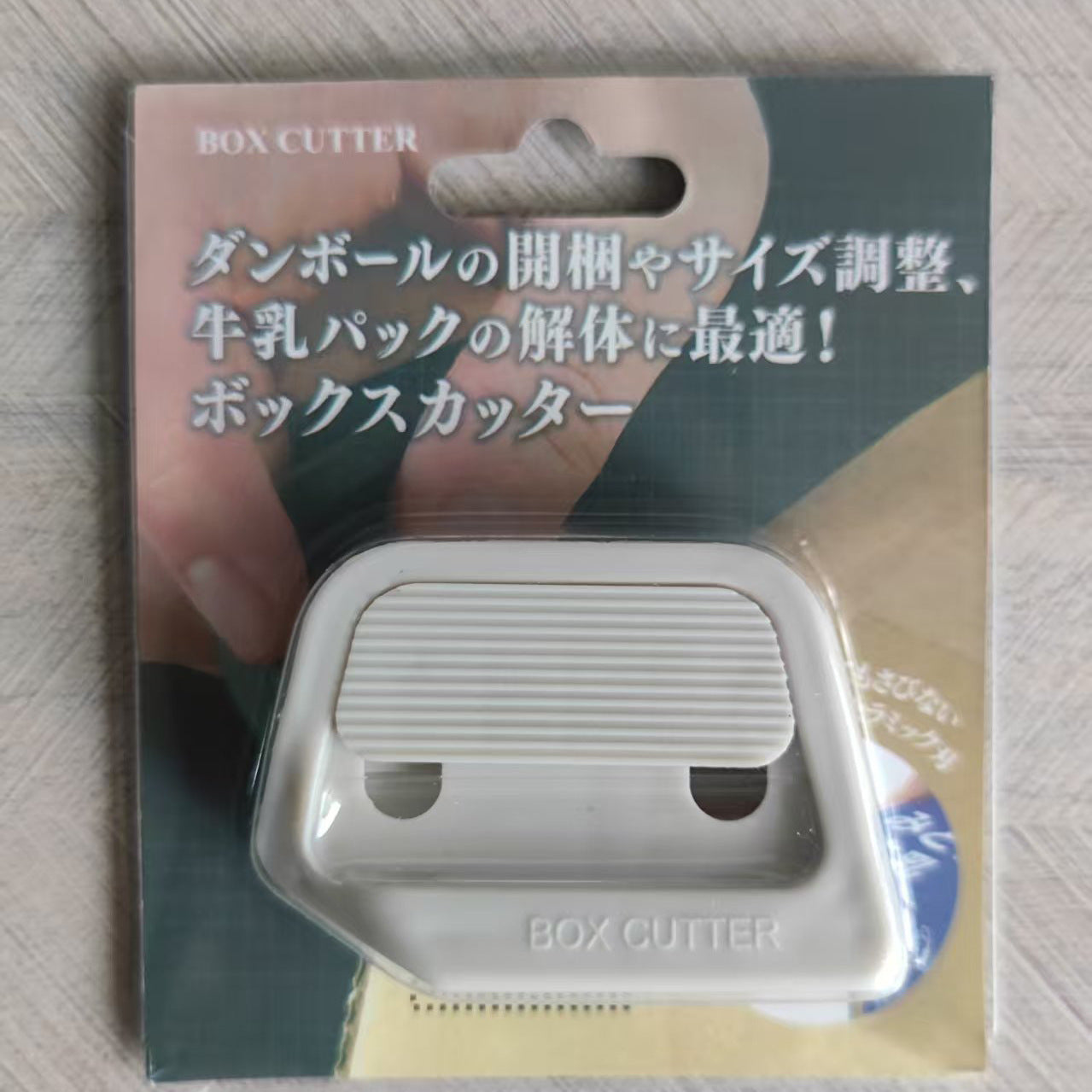 Magnetic Portable Box Cutter