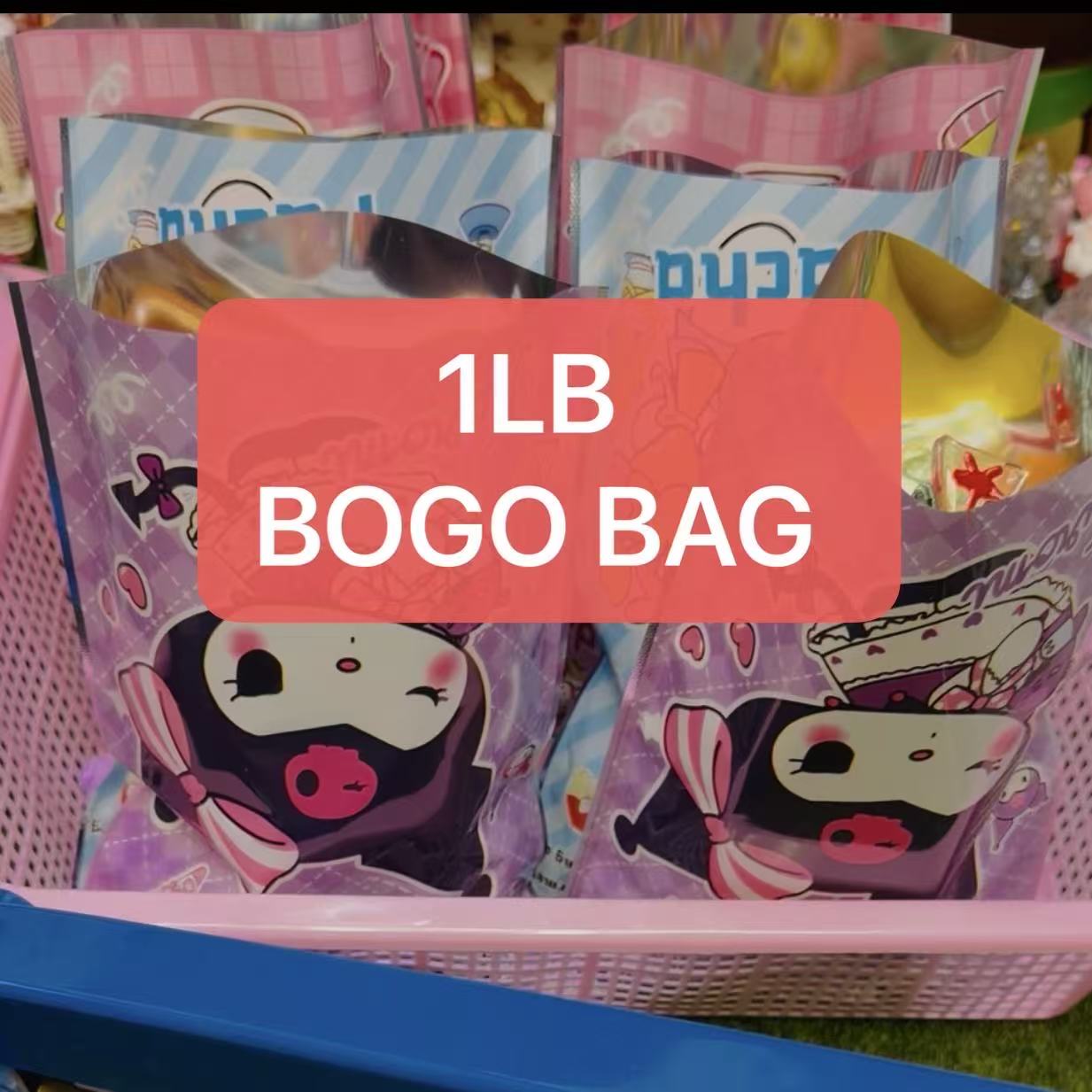 1lb Black Friday BOGO Bag